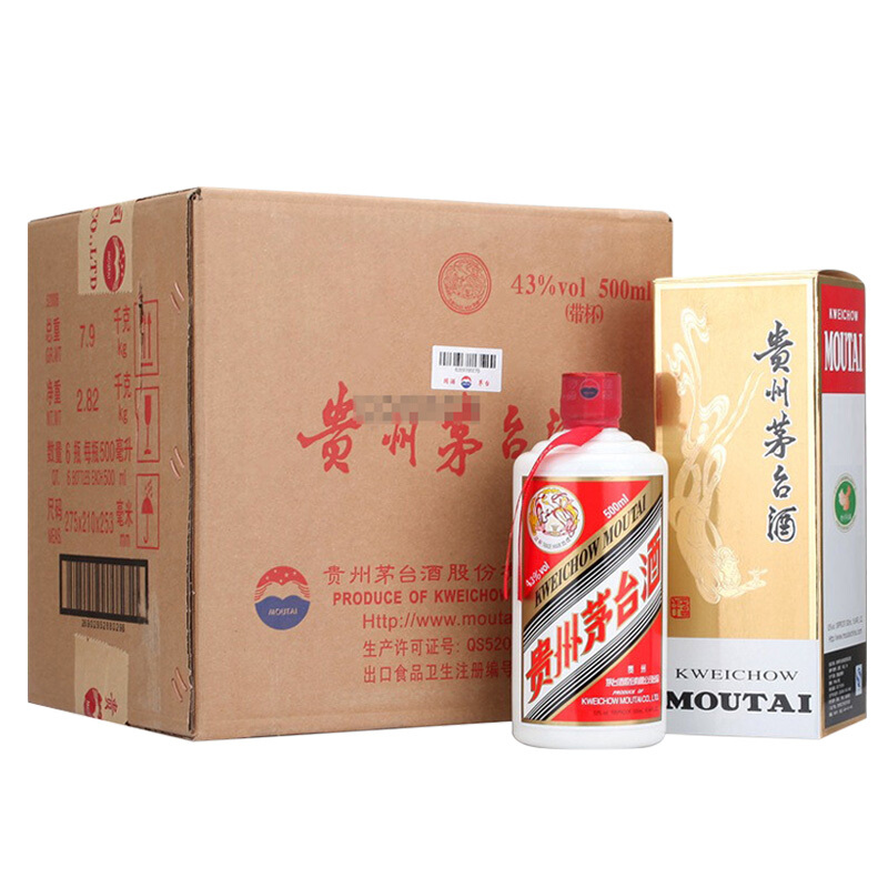 飞天原箱