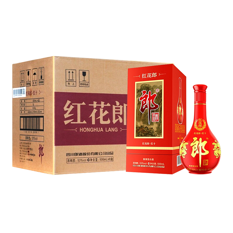 郎酒 红花郎十（10） 酱香型 白酒 53度 500ml*6 婚庆喜宴 送礼用酒 整箱装