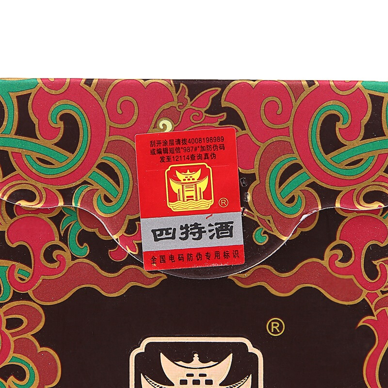 四特酒 白酒 东方韵 弘韵 特香型白酒 52度 375ml 单瓶装 江西四特酒