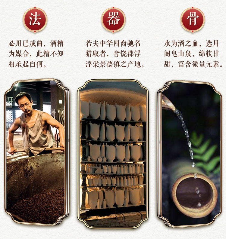 四特 白酒 东方韵 国韵 特香型白酒 52度 500ml 单瓶装(新老包装随机