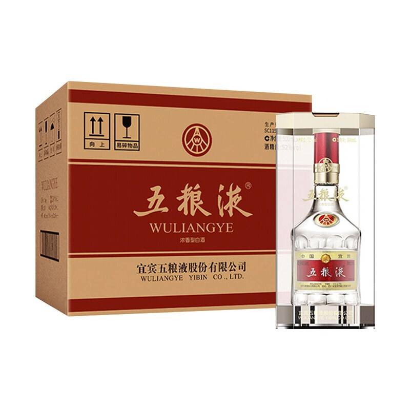 五粮液52度普五第八代款500ml*6瓶装箱装 原箱发货 包装更迭年份随机