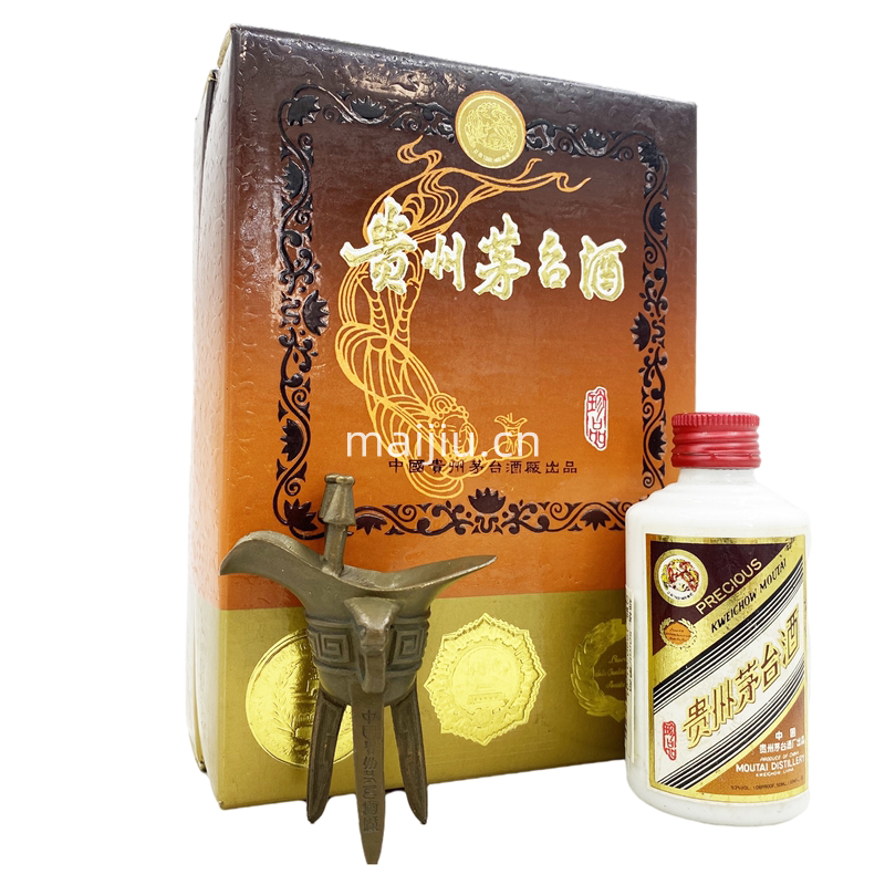 贵州茅台酒 90年代（1990-1998） 53度50ML铁盖珍品茅台一瓶 年份老酒 收藏纪念小酒版（图片仅供展示 实物品相可与客服确认）