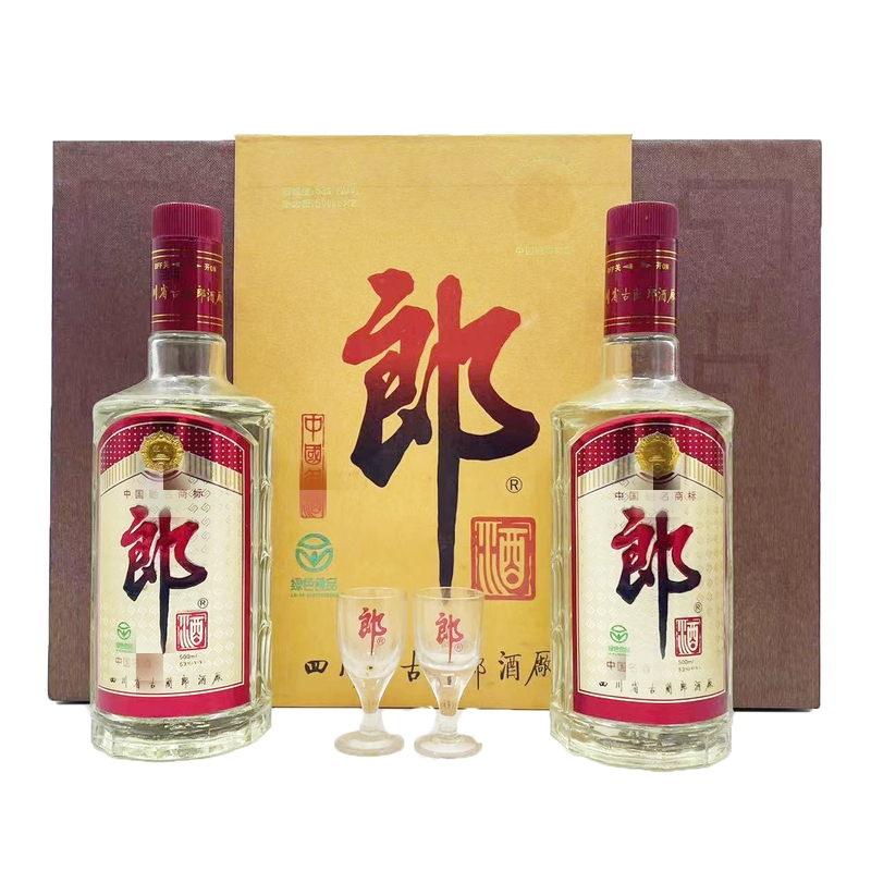 2001-2008年份 玻璃郎酒礼盒 53度500ML*2瓶 收藏佳品 收藏纪念老酒