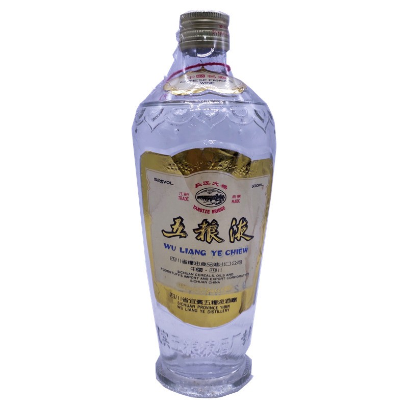 五粮液长江大桥五粮液90-93年份 52度500ml*1瓶 浓香型高度白酒 收藏老酒