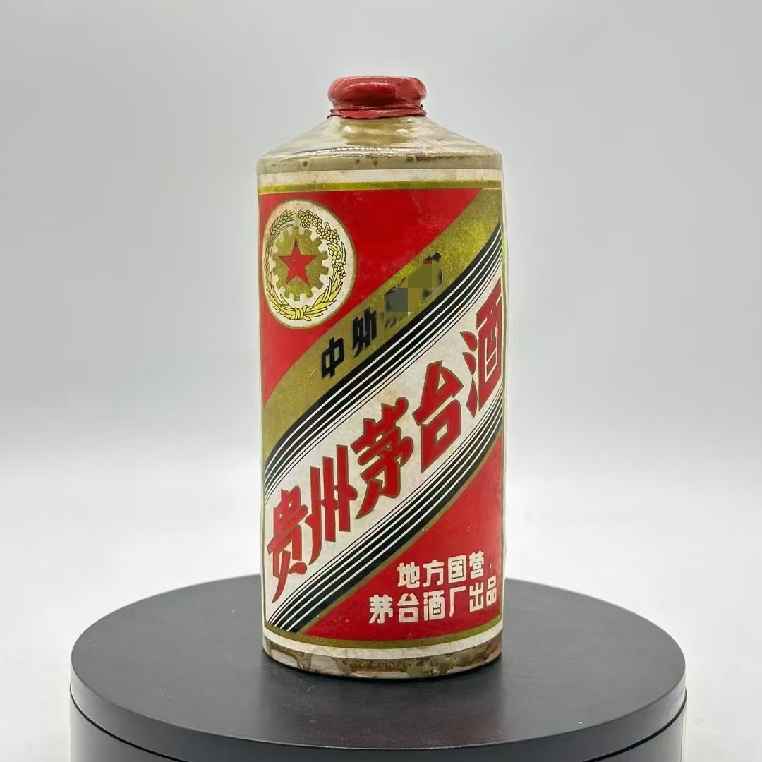 【实拍老酒】贵州茅台酒1971年54±1度500G五星牌茅台酒 土陶瓶 品相好克重佳 日期清晰可见 收藏纪念陈年老酒重器  名酒鉴真 品质保证