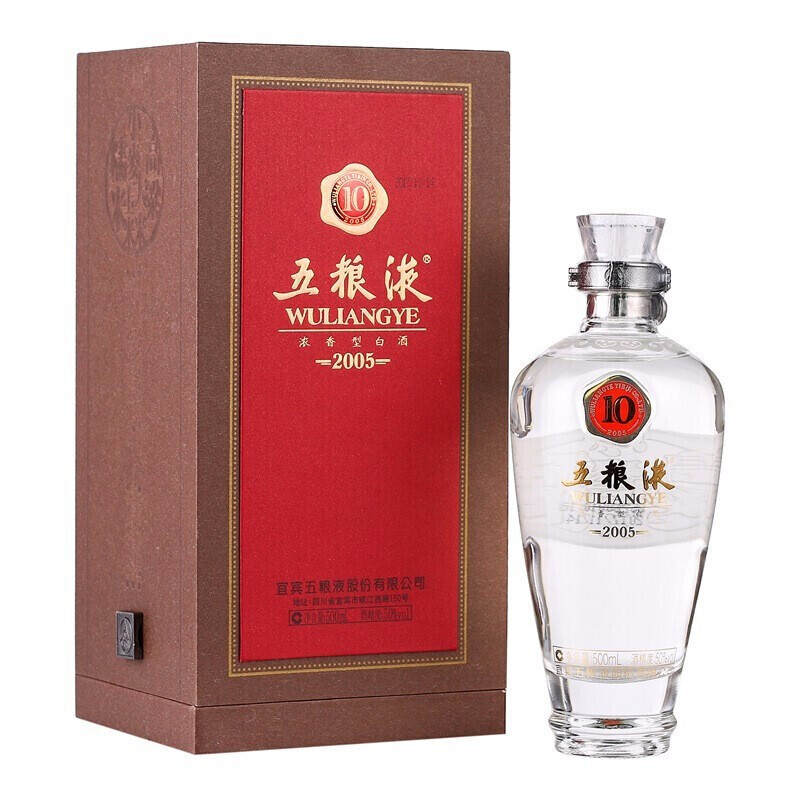 五粮液 年份10 礼盒装浓香型白酒500ml*1单支装 50度十年