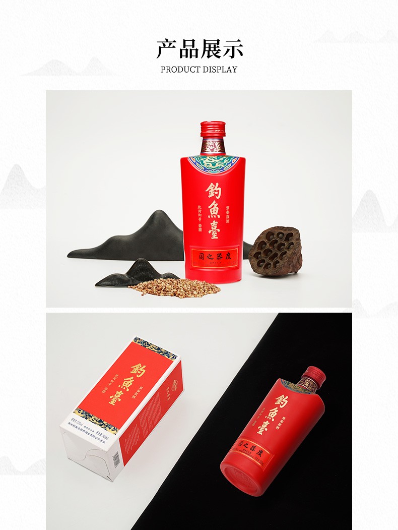 钓鱼台景泰蓝酒 酱香型53度白酒礼盒酒水收藏粮食酒 单瓶500ml-买酒网