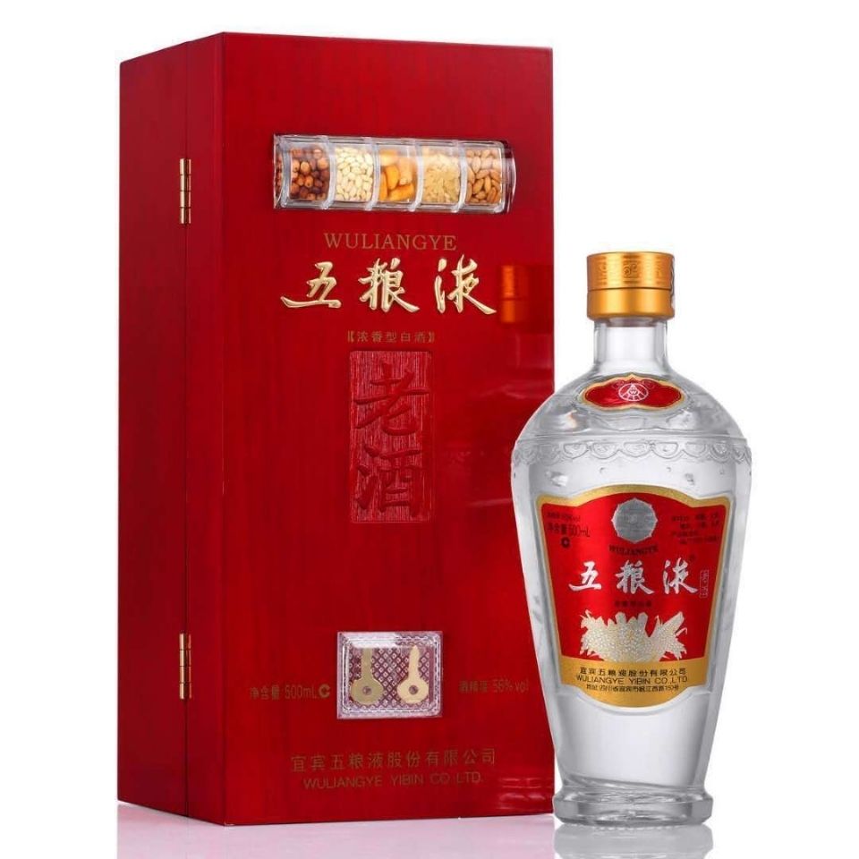 【五粮液老酒】五粮液老酒56度浓香型白酒500ml单瓶礼盒装 送礼收藏