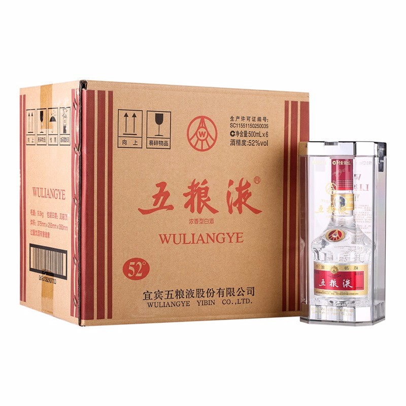 五粮液 第七代普五 浓香型白酒 52度 500ml*6瓶 整箱装 年份随机