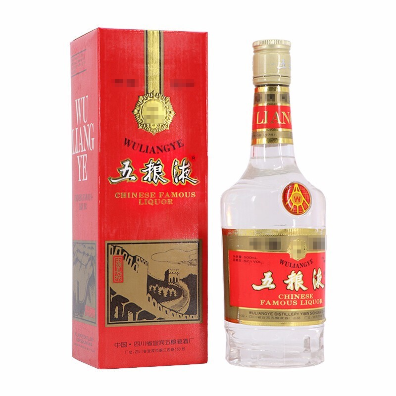 【五粮液老酒】五粮液长城（铁盖）浓香型白酒 1994年-1995年 52度 500ml（年份品相可确认选择具体联系客服）
